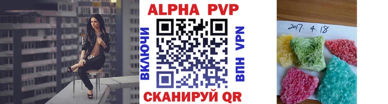 Все наркотики Псков COCAIN  МЕФ  ГАШИШ  Бошки Шишки 