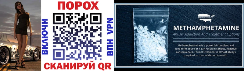 наркошоп Псков Amphetamine Розовый