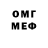 Кетамин VHQ Zhe36 Vis