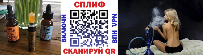 Печенье с ТГК марихуана  даркнет сайт  omg ссылка  Псков 