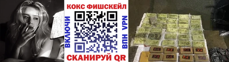 Cocaine VHQ  Псков 