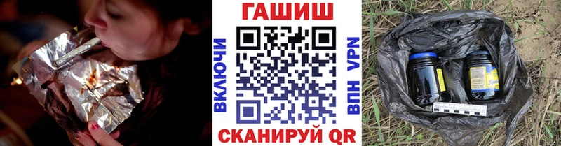 KRAKEN как войти  Псков  ГАШ Cannabis 