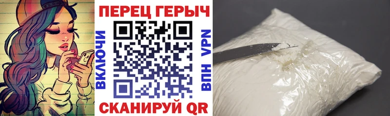 Героин Heroin  закладка  Псков 