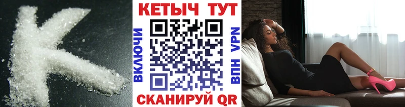 КЕТАМИН VHQ  shop как зайти  Псков  блэк спрут вход 