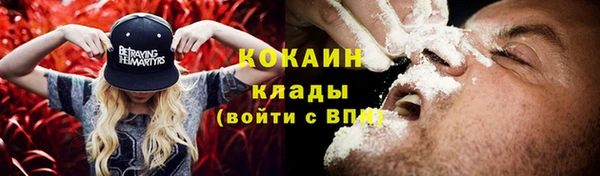 амфетамин Горняк
