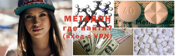 амфетамин Горняк
