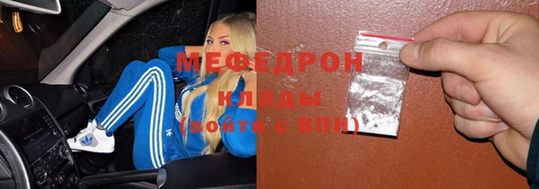 дмт Горнозаводск