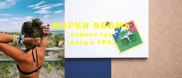 дмт Горнозаводск