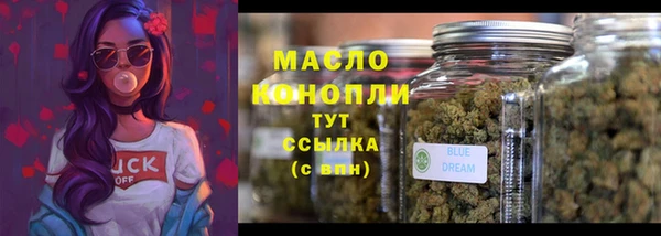 амфетамин Горняк