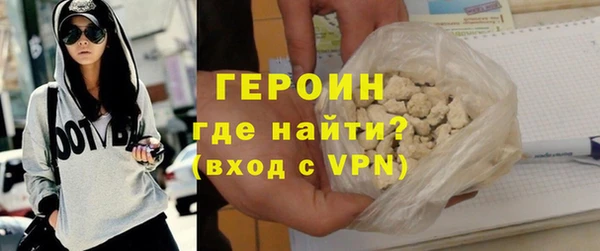 амфетамин Горняк