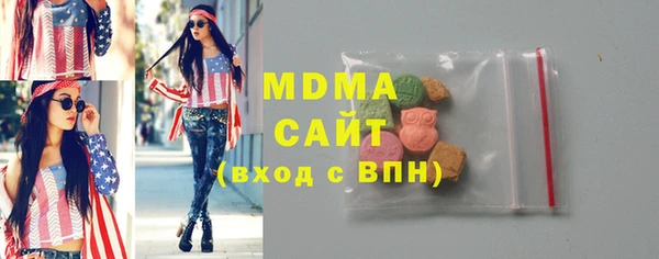 дмт Горнозаводск