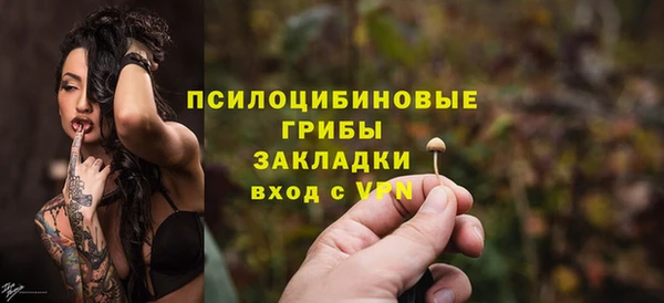амфетамин Горняк