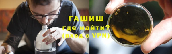 амфетамин Горняк
