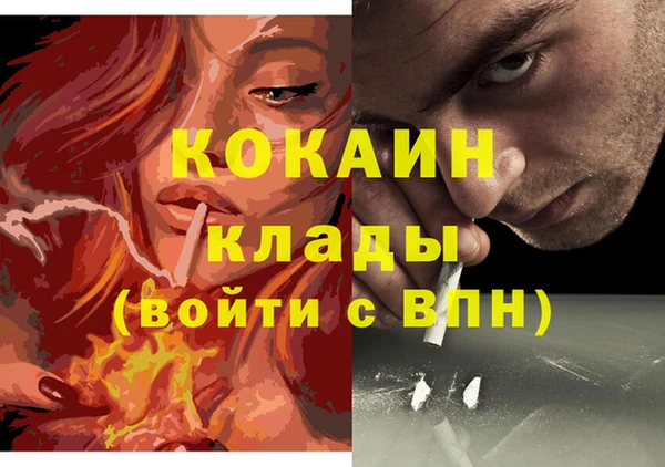 mix Горно-Алтайск