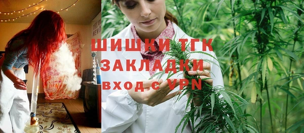 метамфетамин Дмитровск
