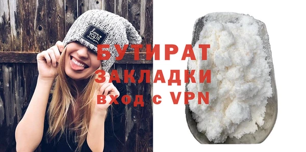 амфетамин Горняк