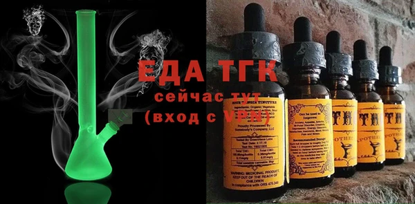 амфетамин Горняк