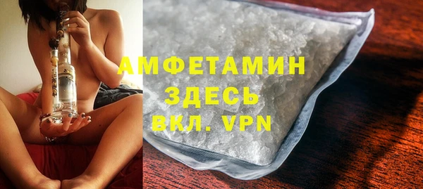 амфетамин Горняк
