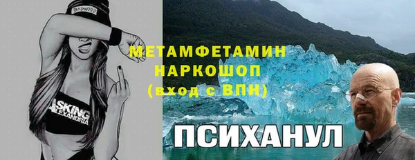амфетамин Горняк