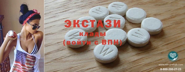 дмт Горнозаводск