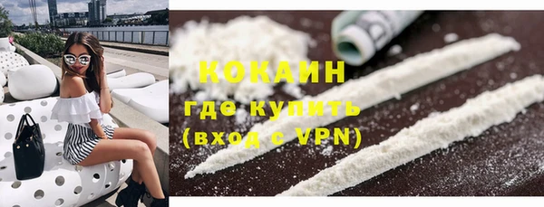 амфетамин Горняк