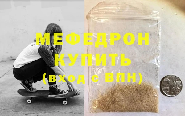 амфетамин Горняк