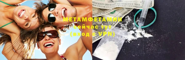 дмт Горнозаводск
