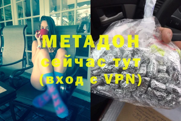амфетамин Горняк