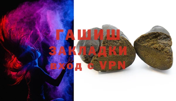 амфетамин Горняк
