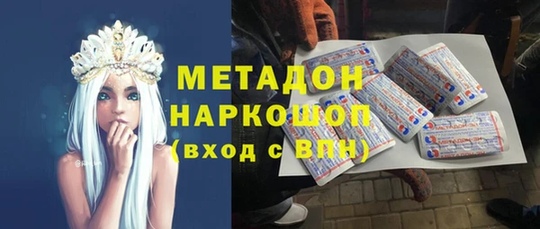 амфетамин Горняк
