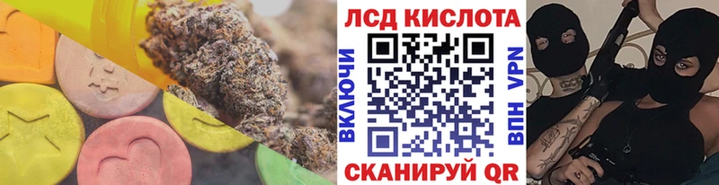 хочу наркоту  Псков  Лсд 25 экстази кислота 