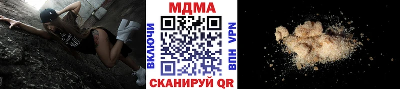 MDMA Molly Псков