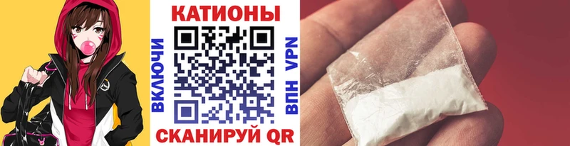 Мефедрон  Псков