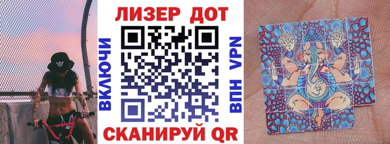 гидра ONION  Псков  Марки NBOMe 1,8мг 