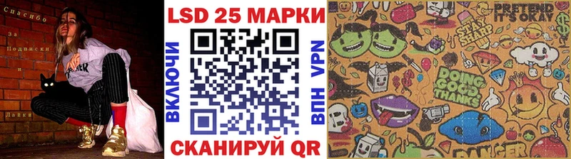 Марки NBOMe 1500мкг Псков